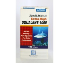 高效鯊烯1000